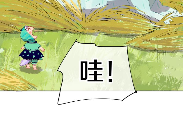 第6话 她被恶龙抓走了！30