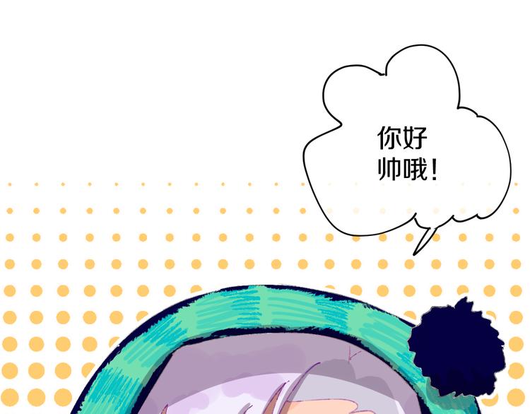 第6话 她被恶龙抓走了！31