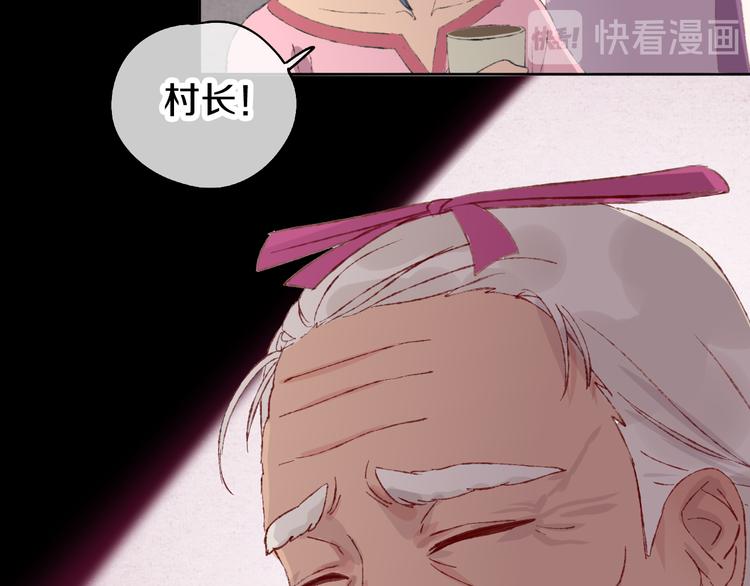 第6话 她被恶龙抓走了！40