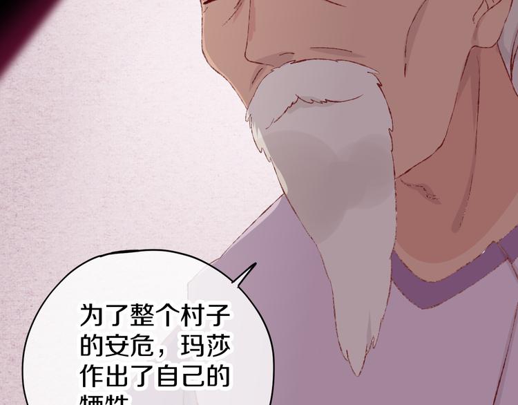第6话 她被恶龙抓走了！41