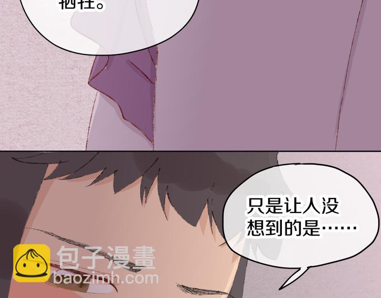 第6话 她被恶龙抓走了！42