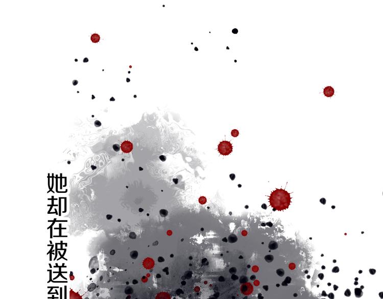 第6话 她被恶龙抓走了！44