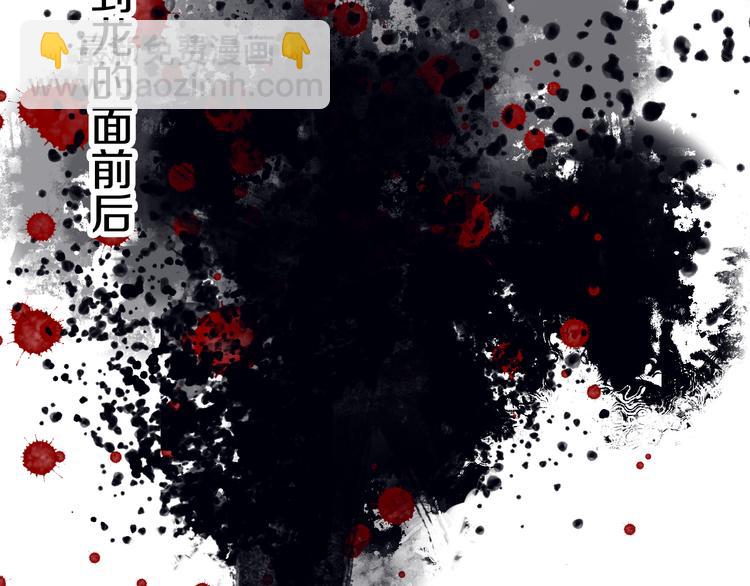 第6话 她被恶龙抓走了！45