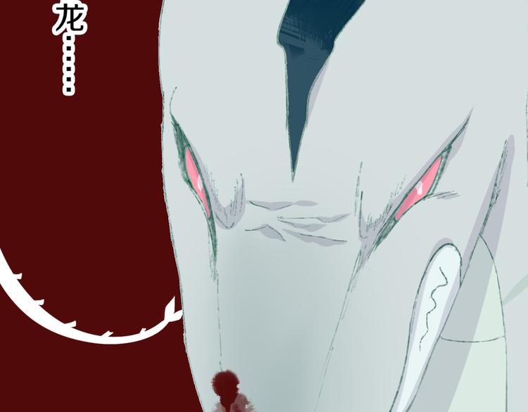 第6话 她被恶龙抓走了！49