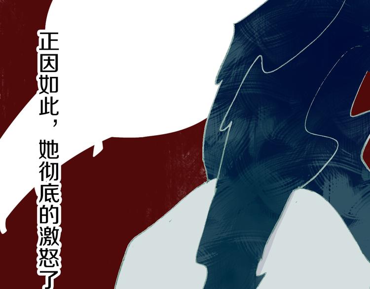 第6话 她被恶龙抓走了！52