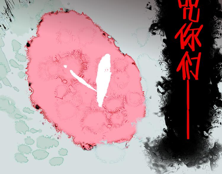 第6话 她被恶龙抓走了！56