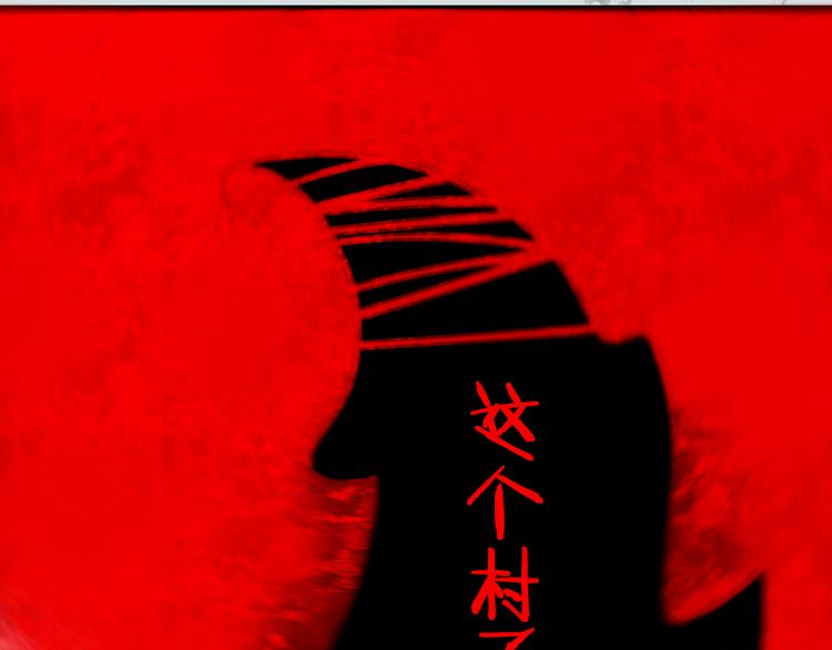 第6话 她被恶龙抓走了！57