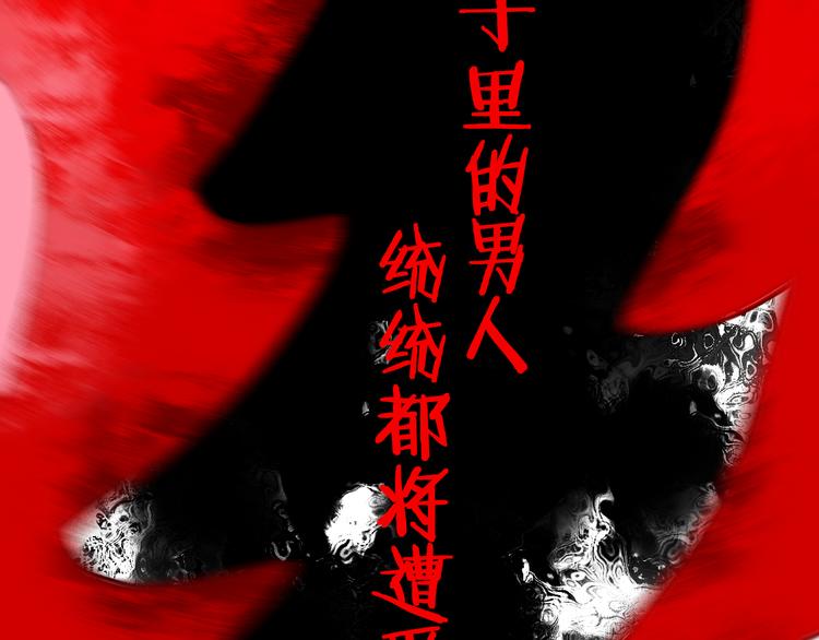 第6话 她被恶龙抓走了！58