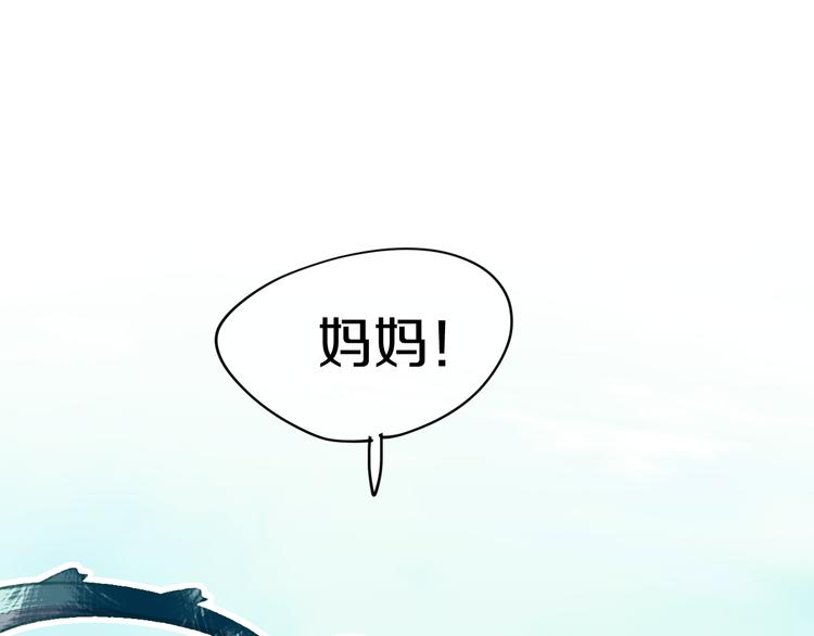 第6话 她被恶龙抓走了！65