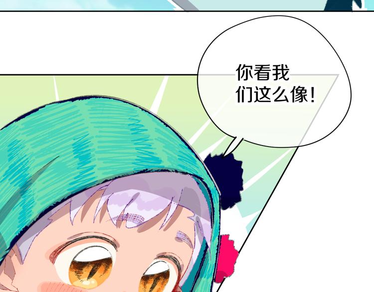 第6话 她被恶龙抓走了！67