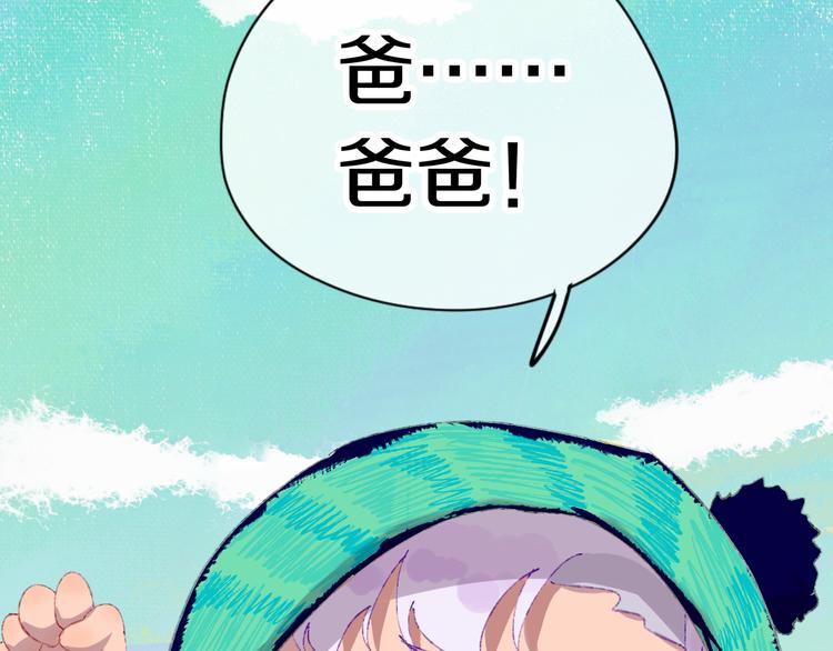 第6话 她被恶龙抓走了！72