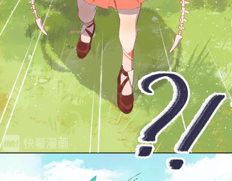 第6话 她被恶龙抓走了！83