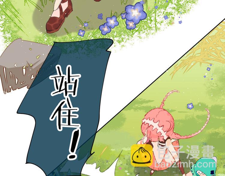 第6话 她被恶龙抓走了！91