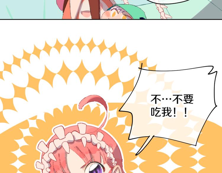 第6话 她被恶龙抓走了！94