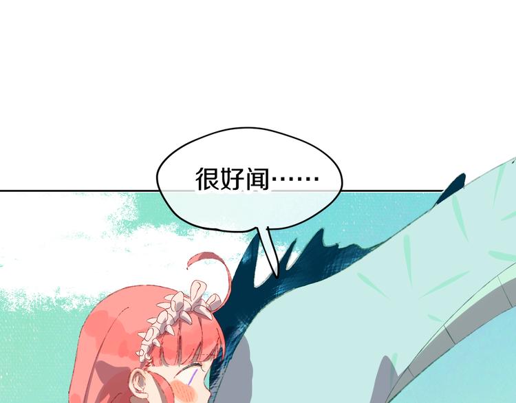 第6话 她被恶龙抓走了！97