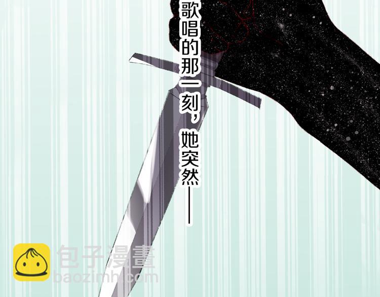 第8话 诅咒1