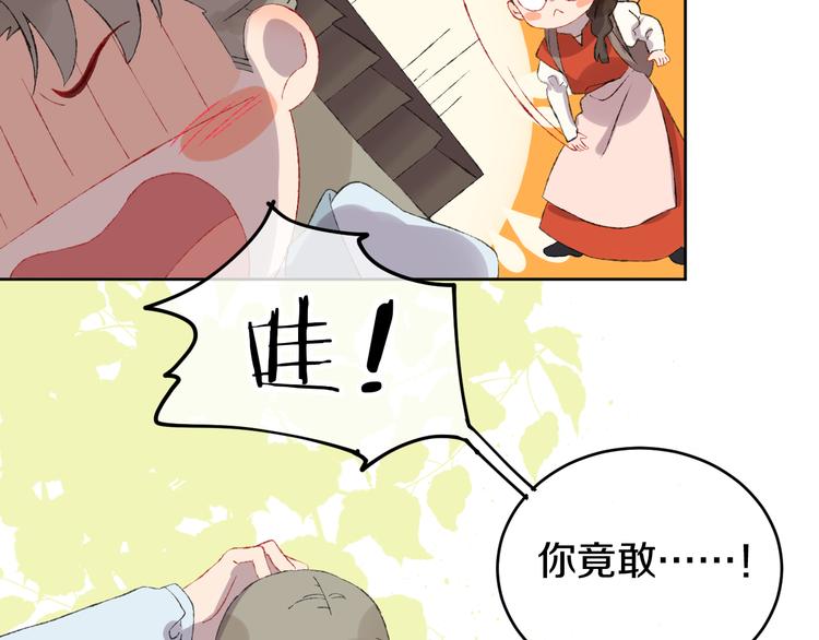 第8话 诅咒109