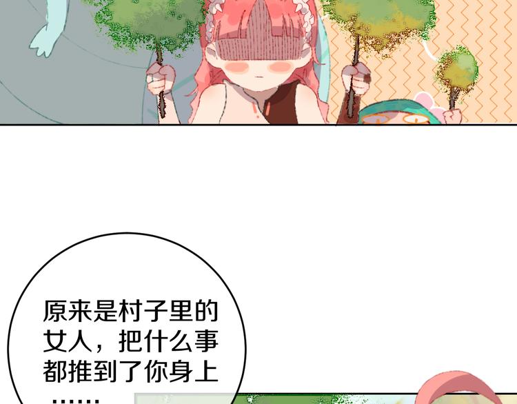 第8话 诅咒121