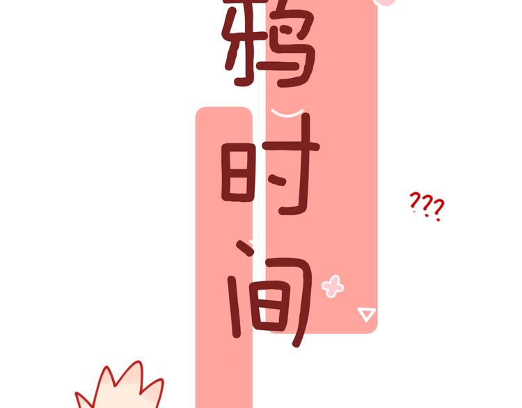 第8话 诅咒138