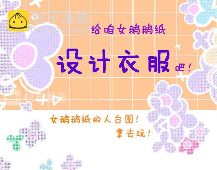 第8话 诅咒141