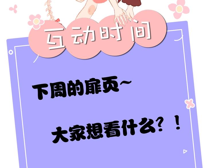 第8话 诅咒153