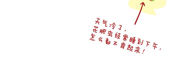 第8话 诅咒19