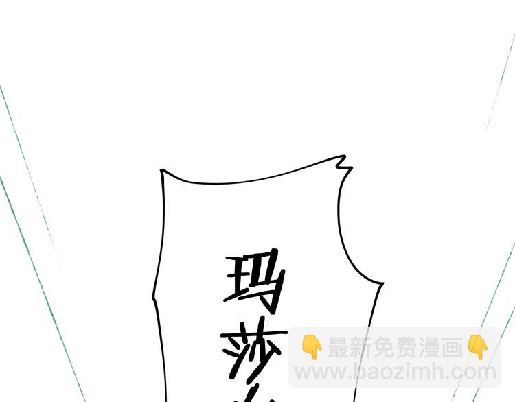 第8话 诅咒20