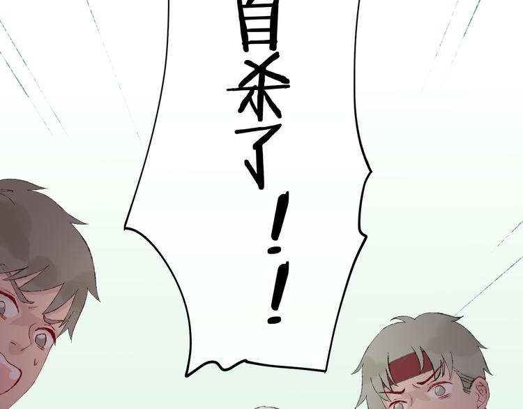 第8话 诅咒21