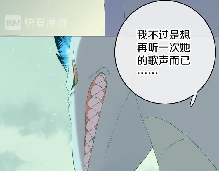 第8话 诅咒28