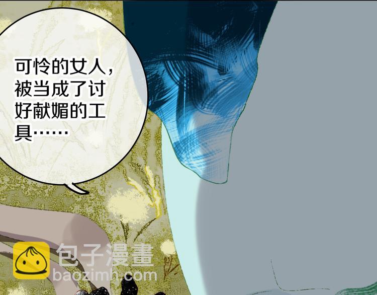 第8话 诅咒30