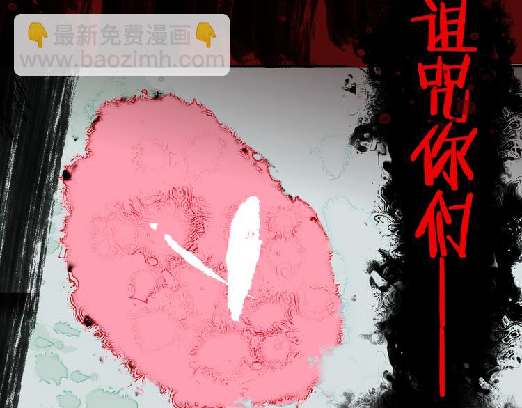 第8话 诅咒35