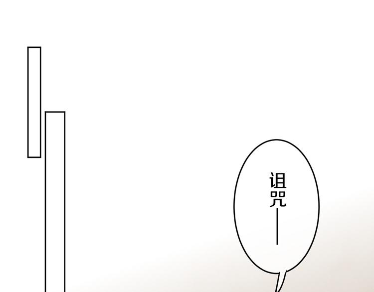 第8话 诅咒41