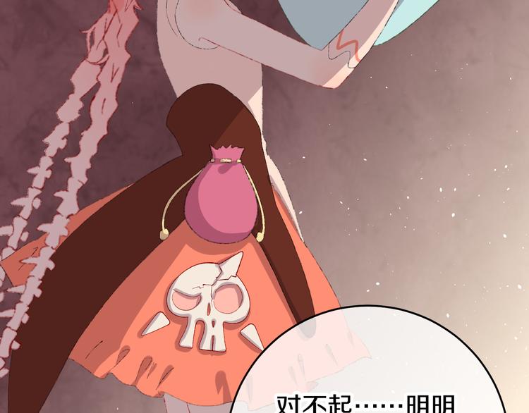 第8话 诅咒50