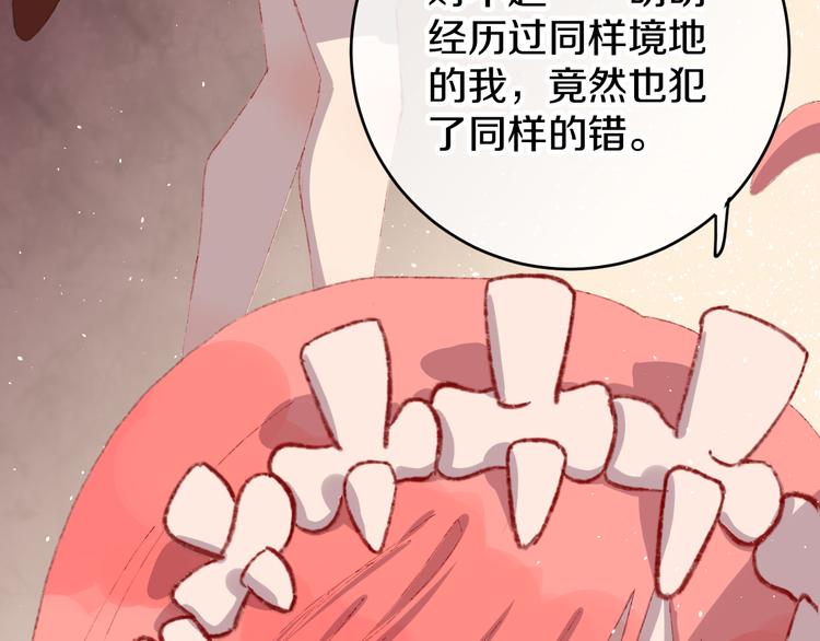 第8话 诅咒51