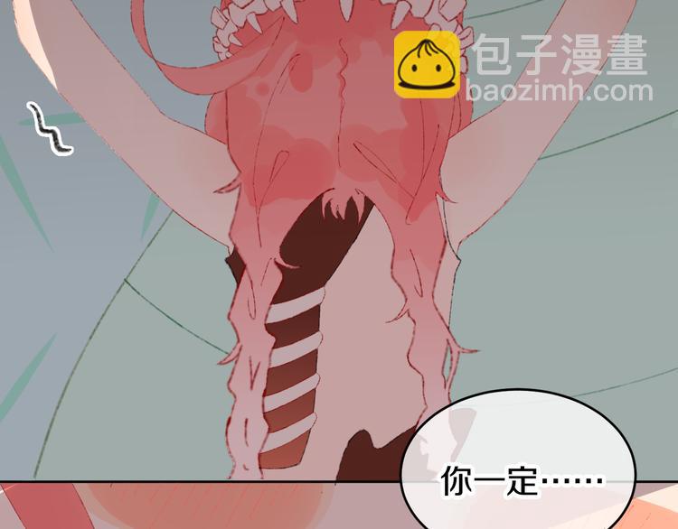 第8话 诅咒56