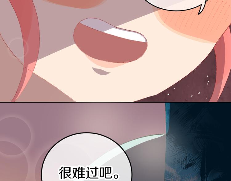 第8话 诅咒57