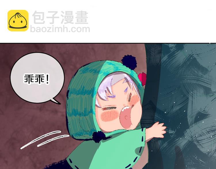 第8话 诅咒64