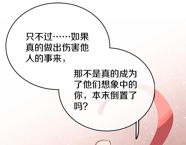 第8话 诅咒68