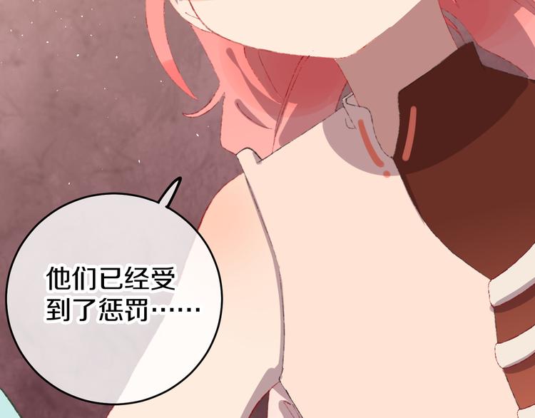 第8话 诅咒70