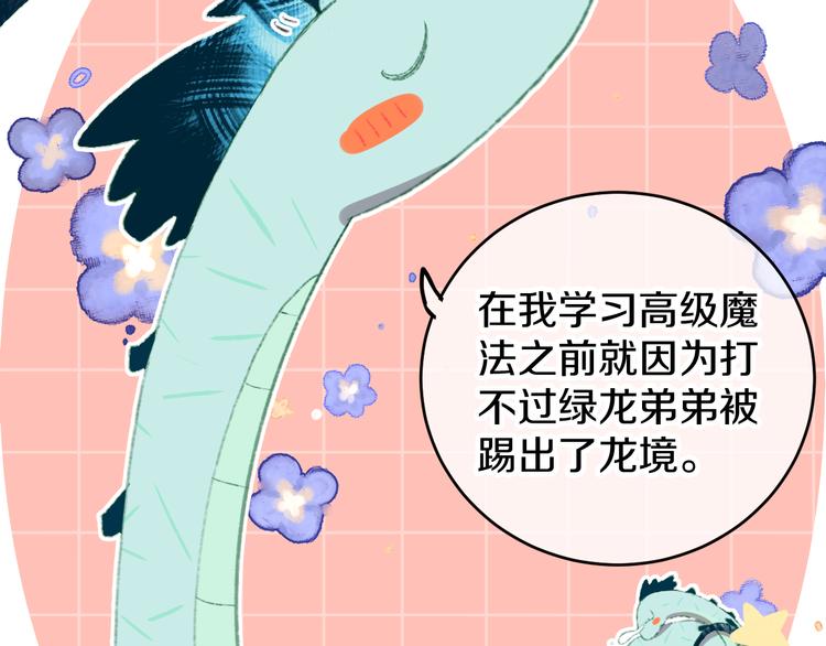 第8话 诅咒78