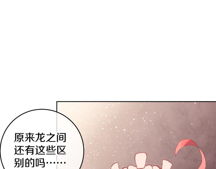 第8话 诅咒80