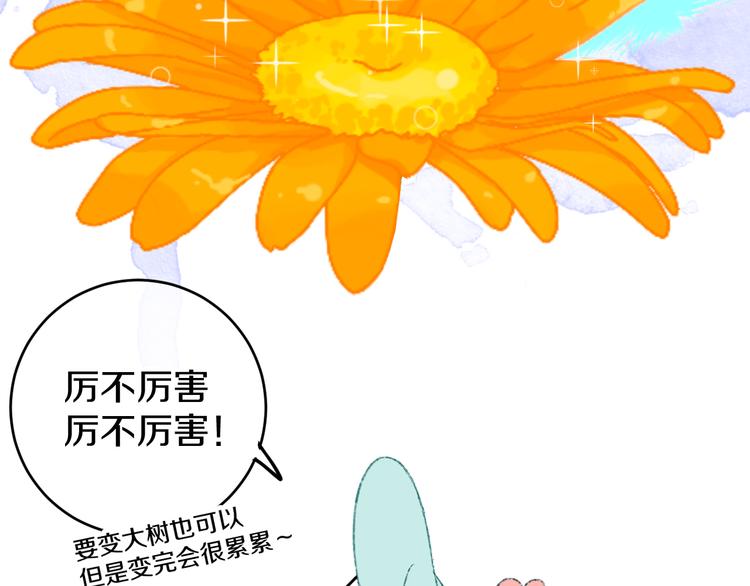 第8话 诅咒89