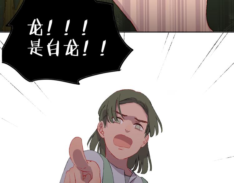 第9话 女巫10