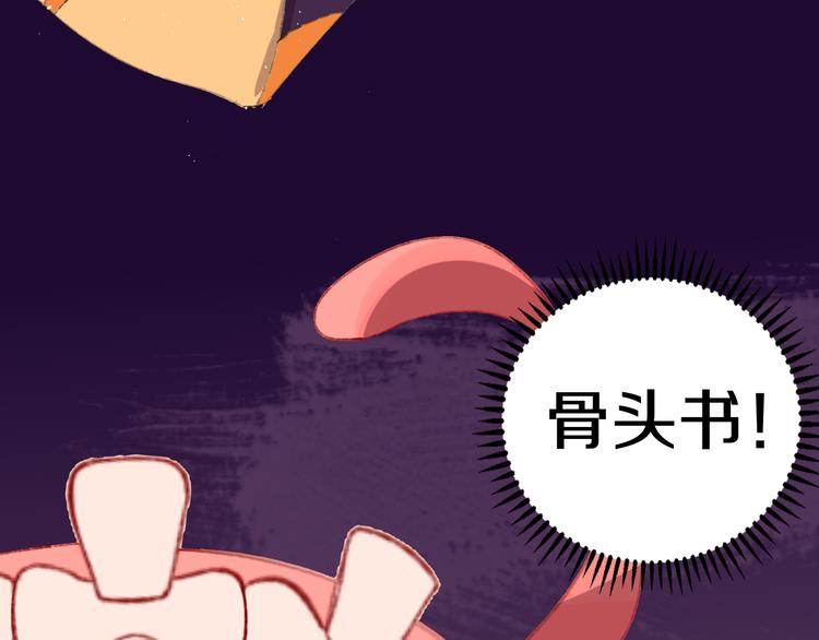 第9话 女巫101