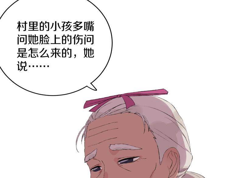 第9话 女巫109