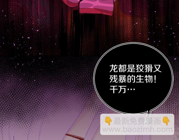 第9话 女巫115