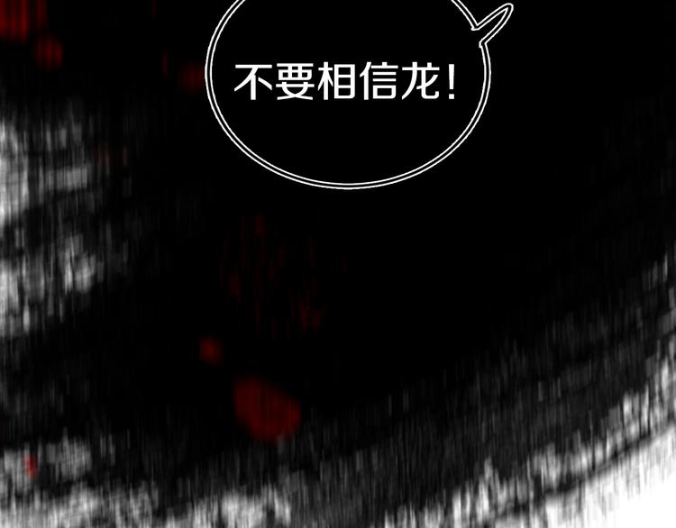 第9话 女巫117