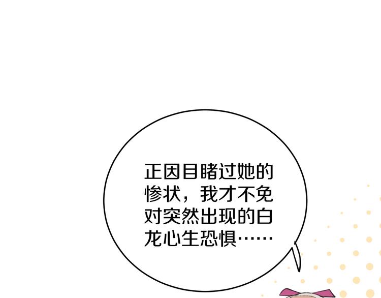 第9话 女巫119