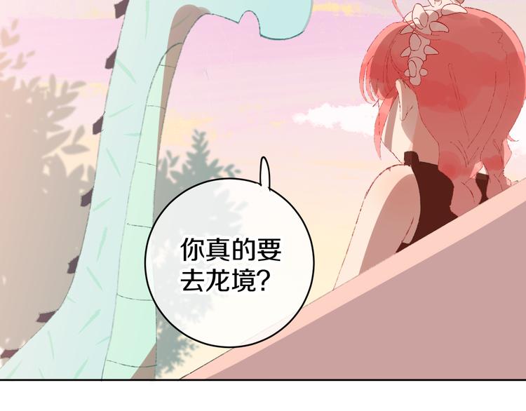 第9话 女巫128