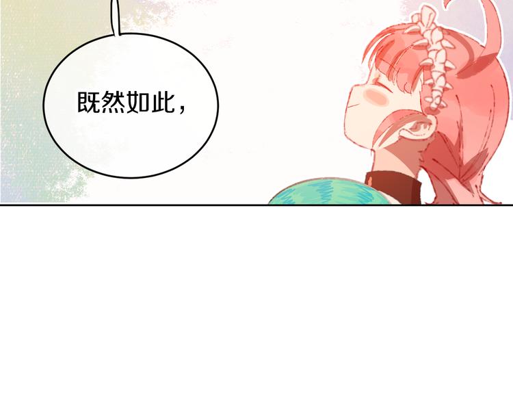 第9话 女巫136